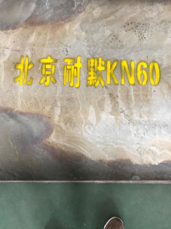 耐磨滑板 耐磨滑板